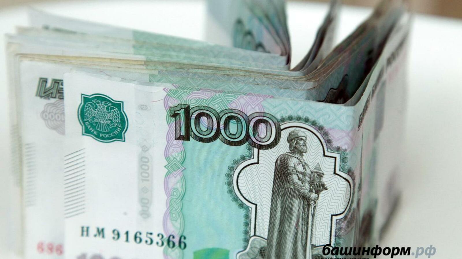 ИА «Башинформ»