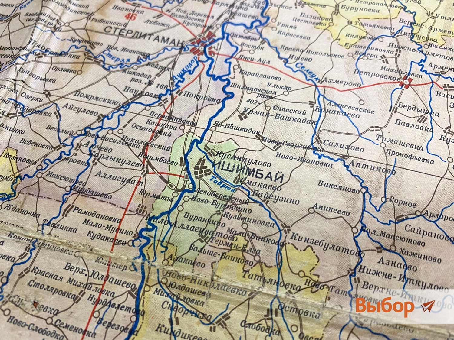 Новый музейный экспонат: карта, на которой нет одного из городов Башкирии