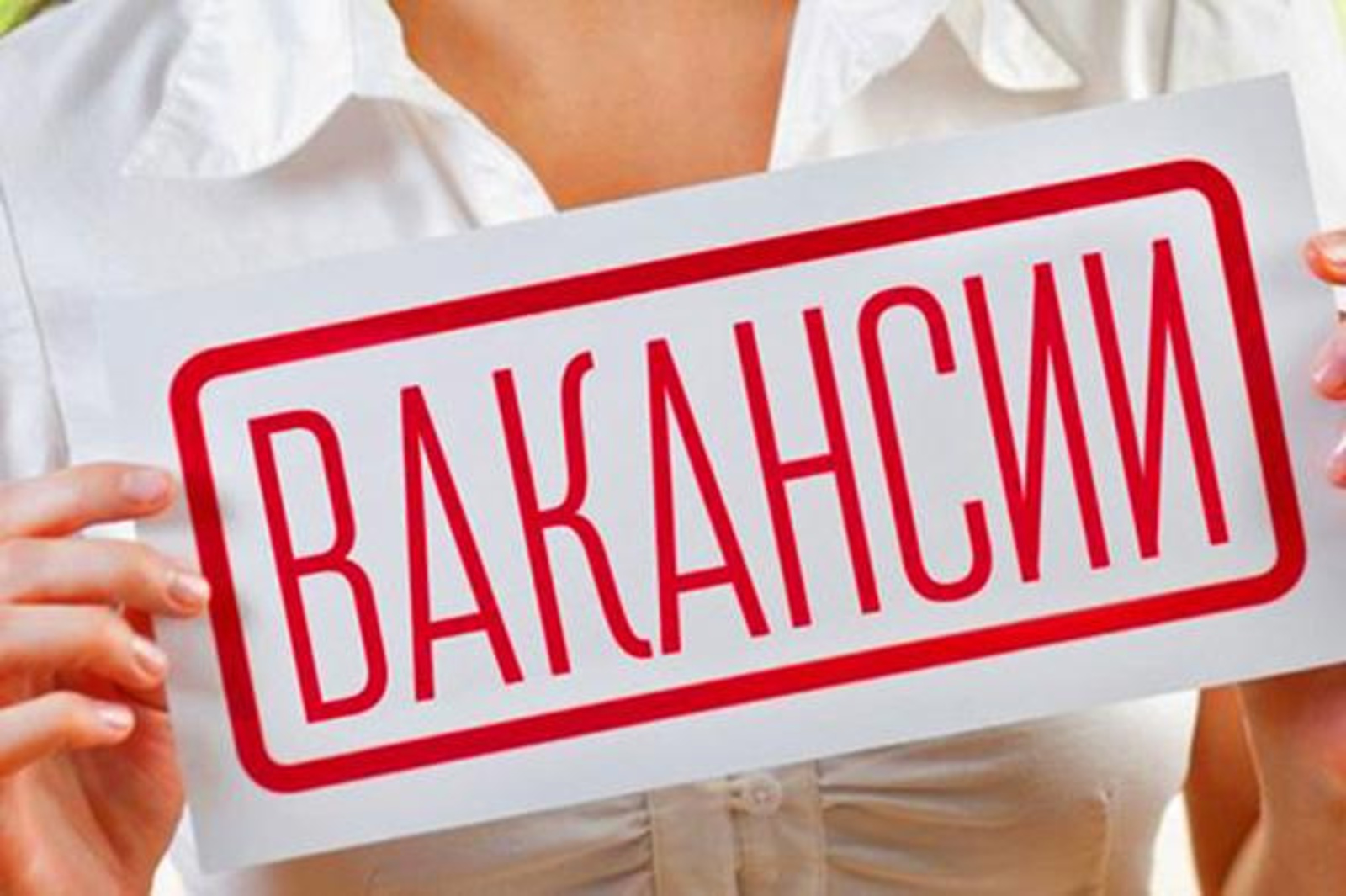 асыҡ сығанаҡ