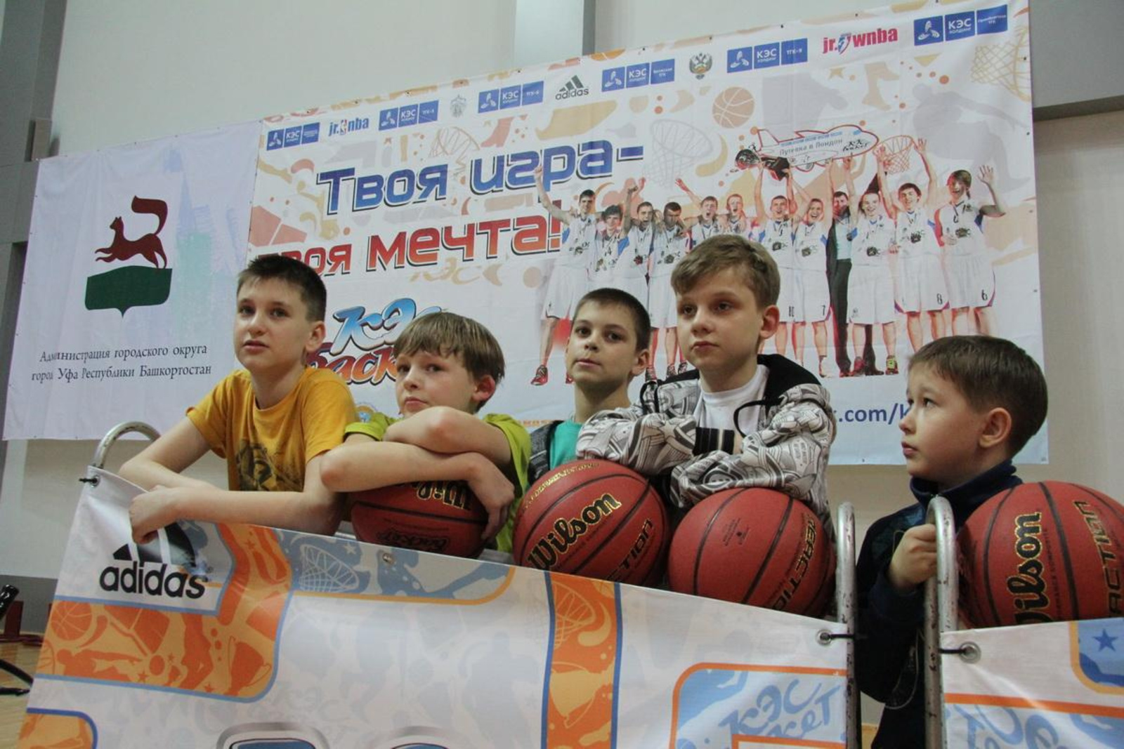 «Уфимец» баскетбол клубы