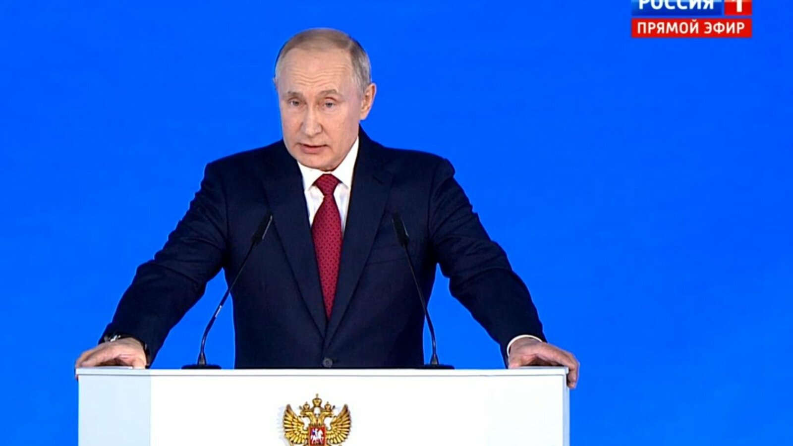 скриншот трансляции