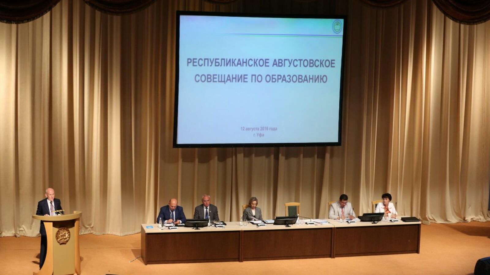 пресс-служба Главы Башкортостана