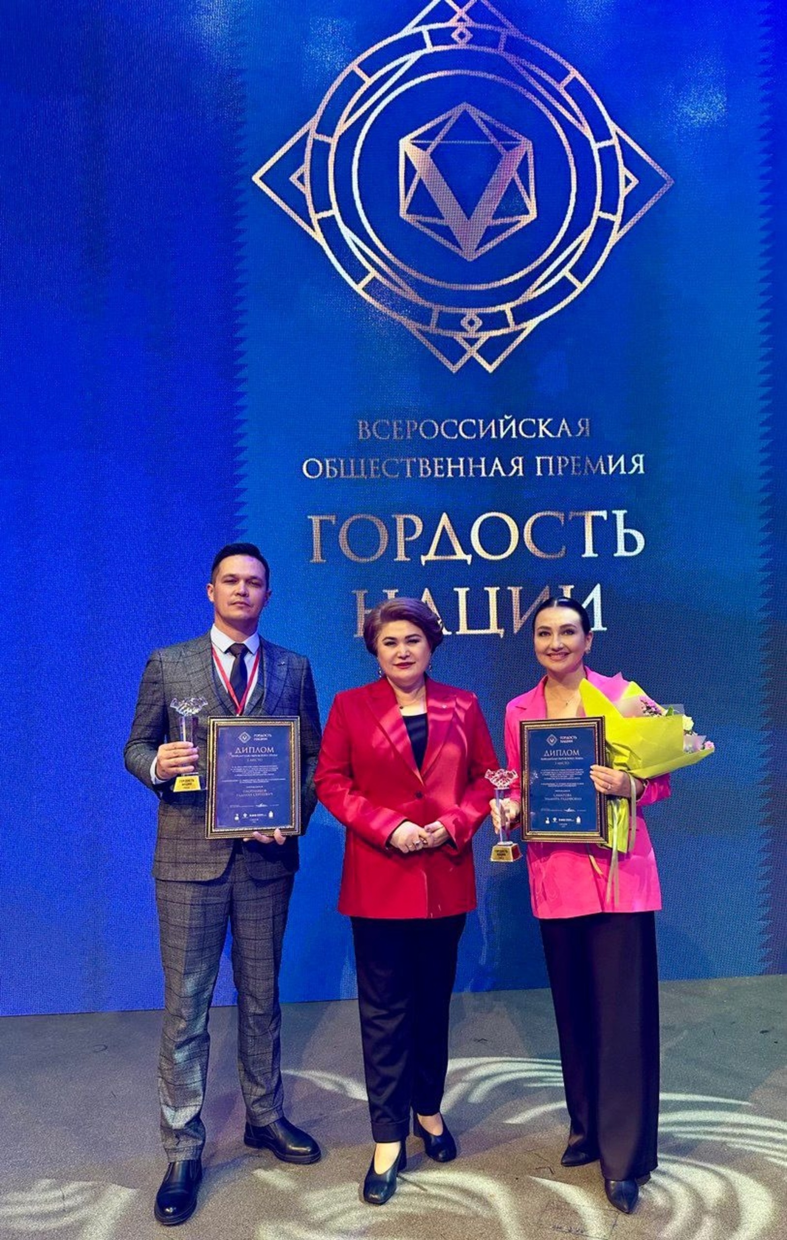 Ассамблея народов России по РБ