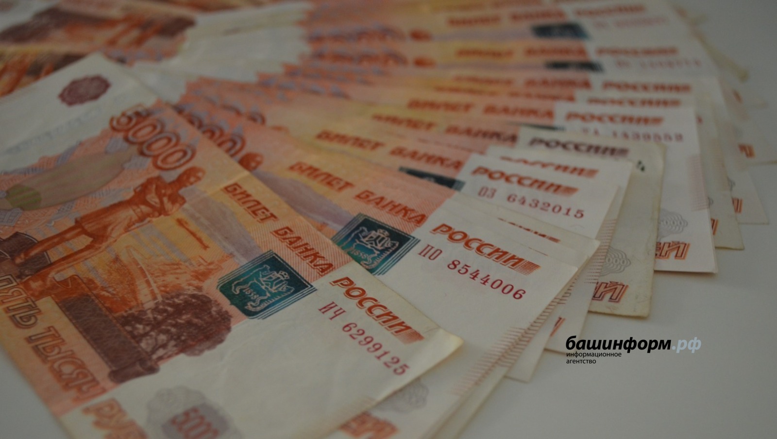 Ксения Калинина   ИА «Башинформ»