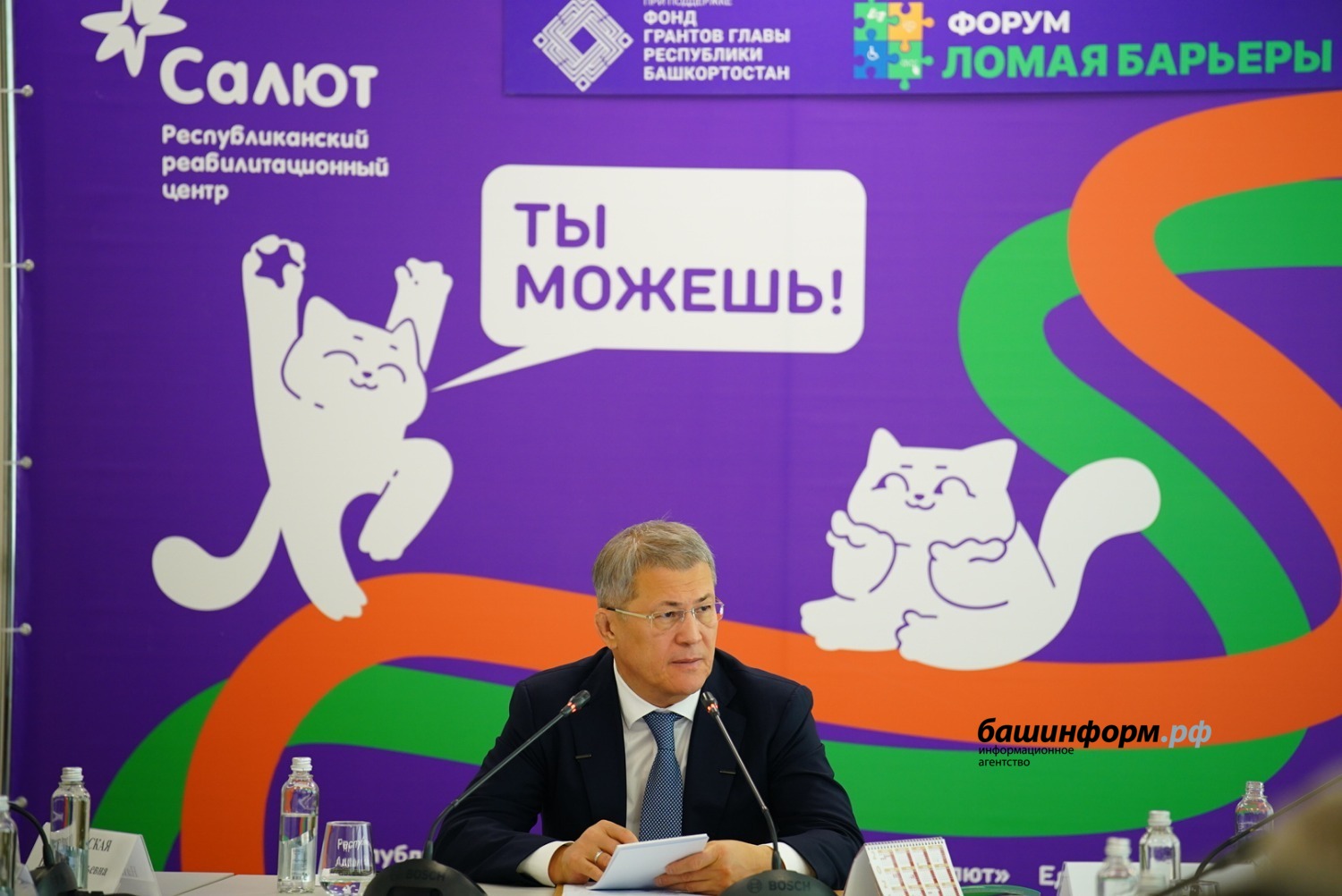Олег Яровиков ИА «Башинформ»