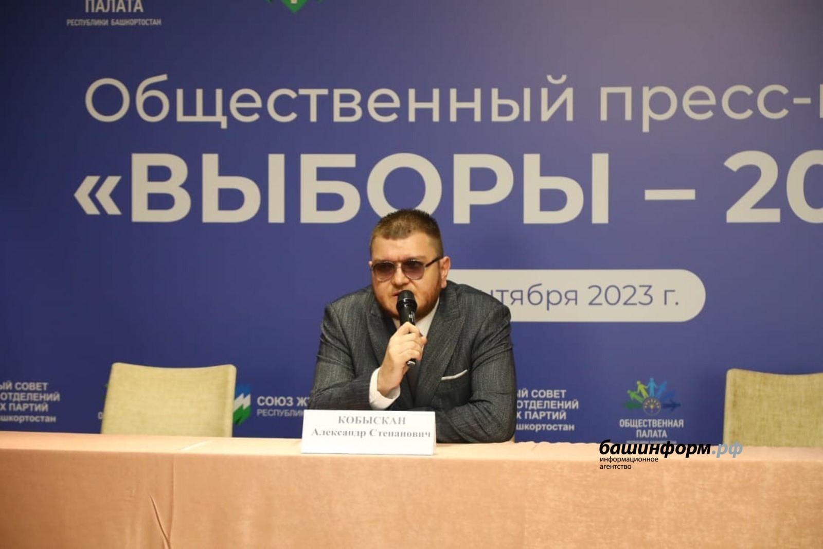 Альфия Аглиуллина