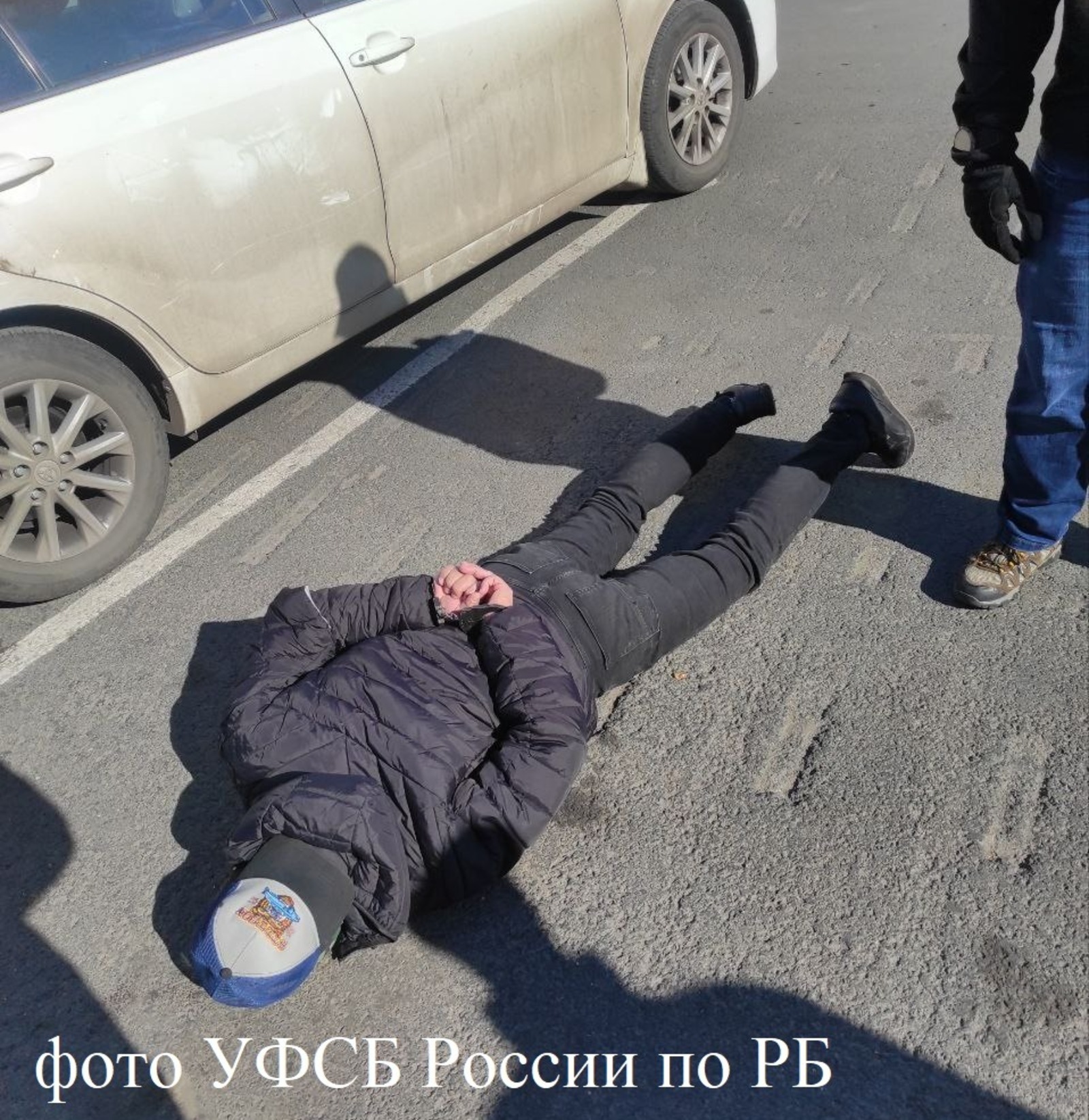 УФСБ по РБ