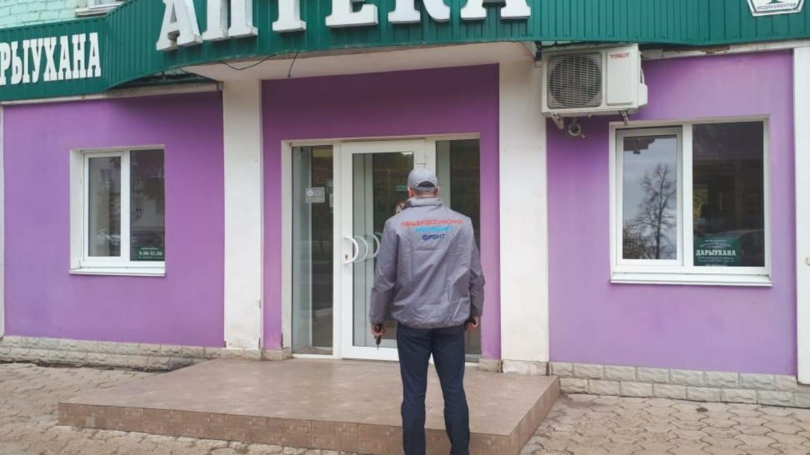 пресс-служба регионального отделения ОНФ