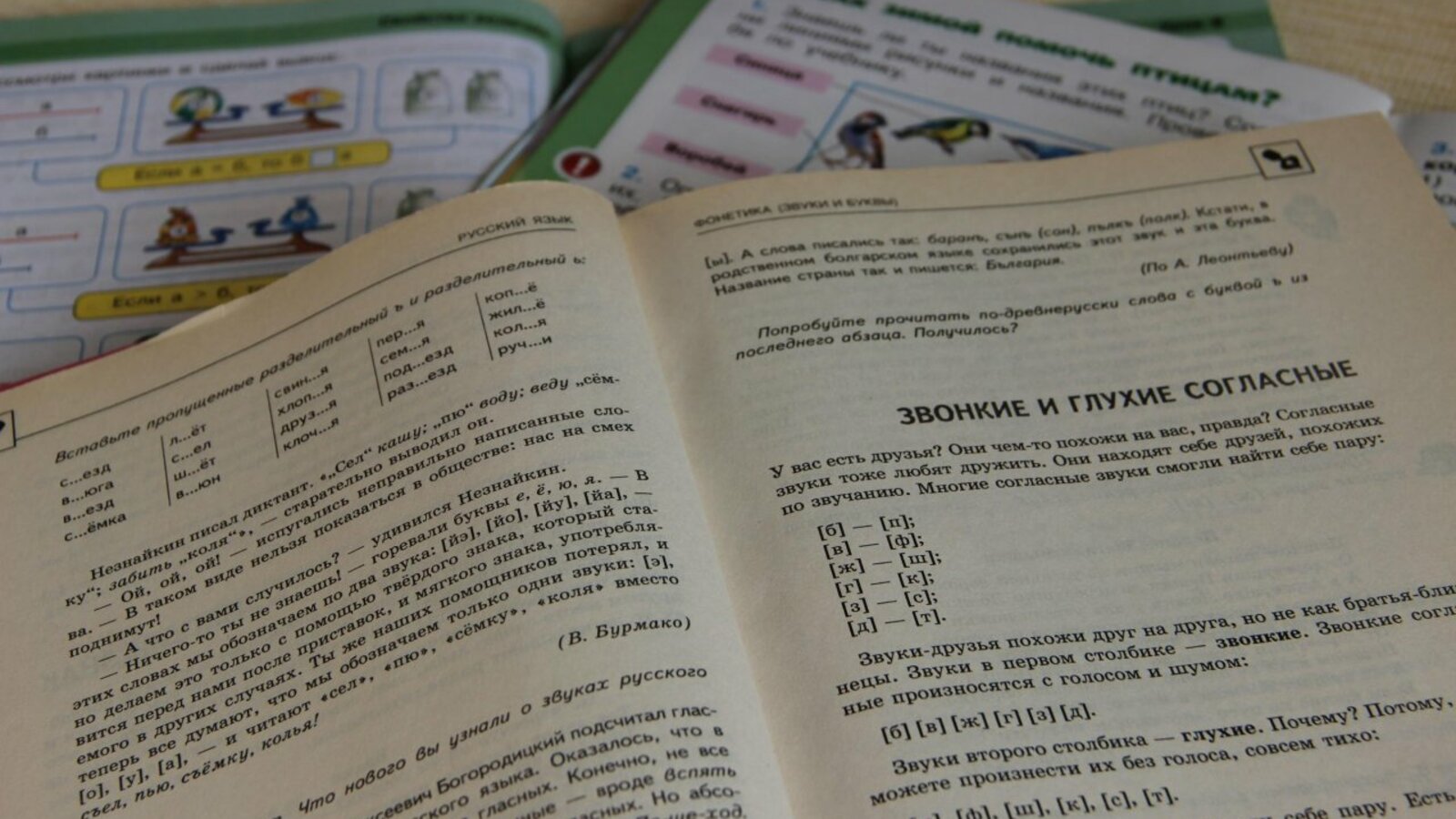 ИА «Башинформ»