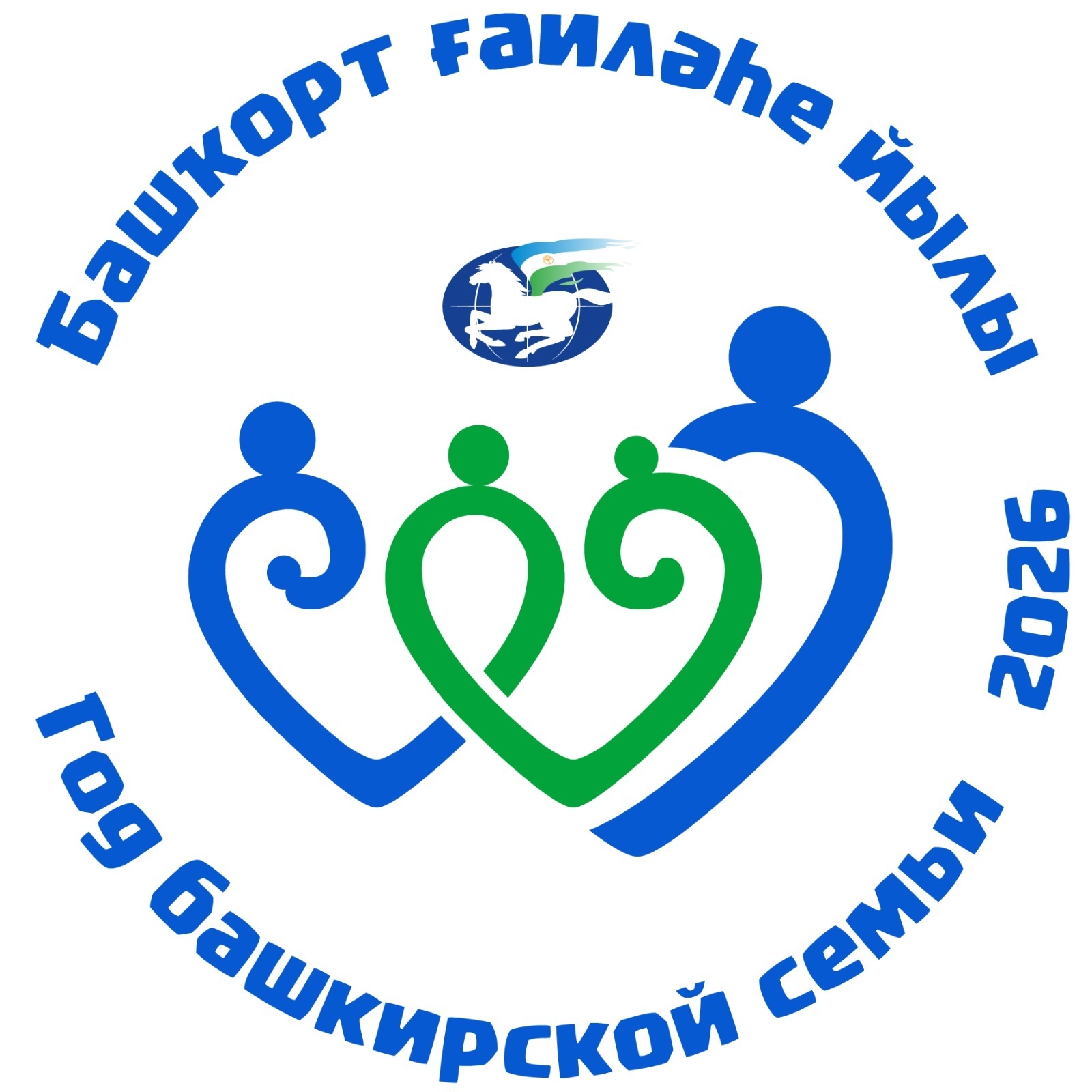 логотип Года башкирской семьи  Всемирный курултай башкир
