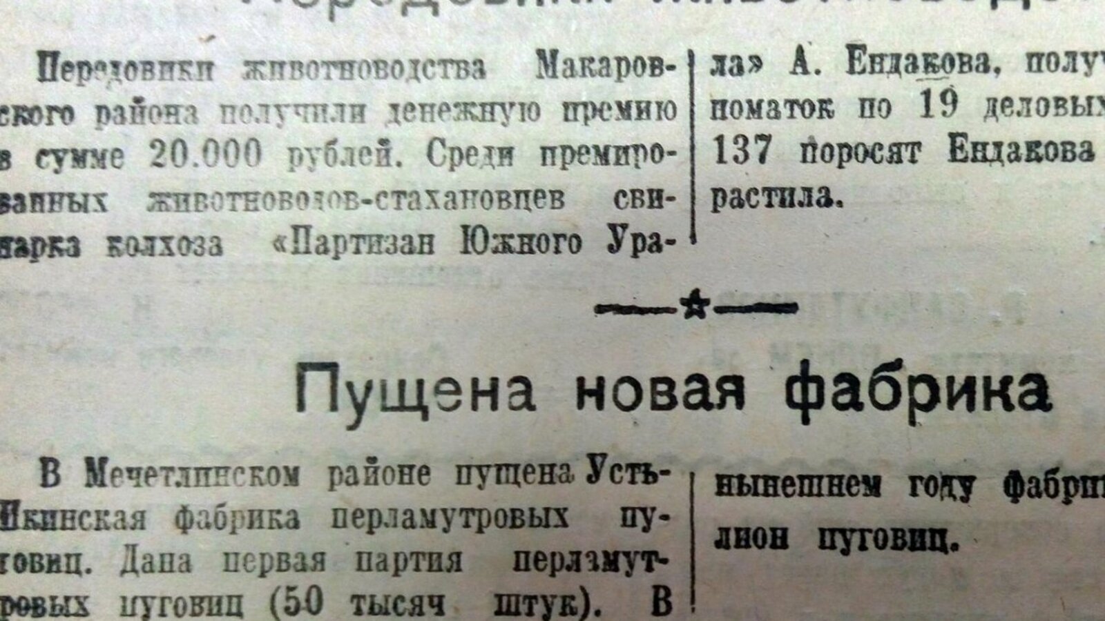 Книжная палата РБ