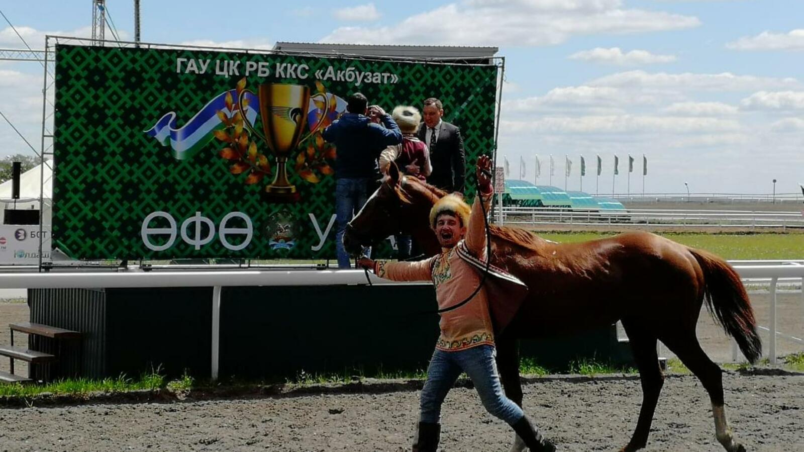 администрация Уфы