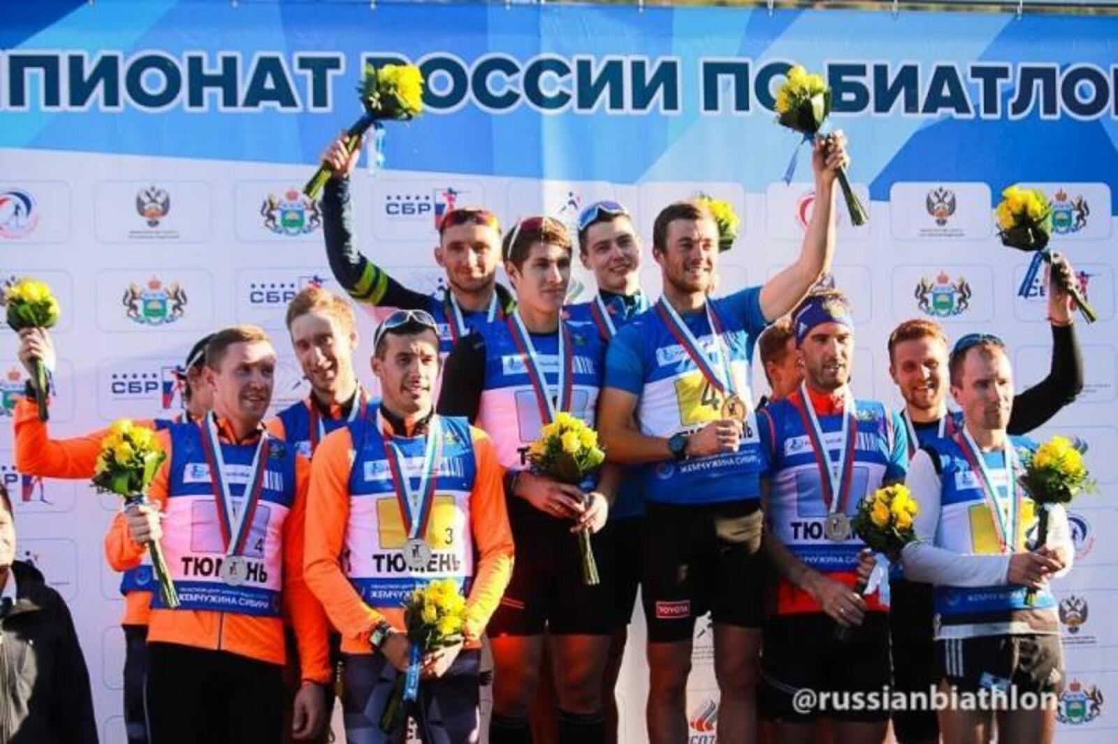 Рәсәй Биатлонсылар союзы