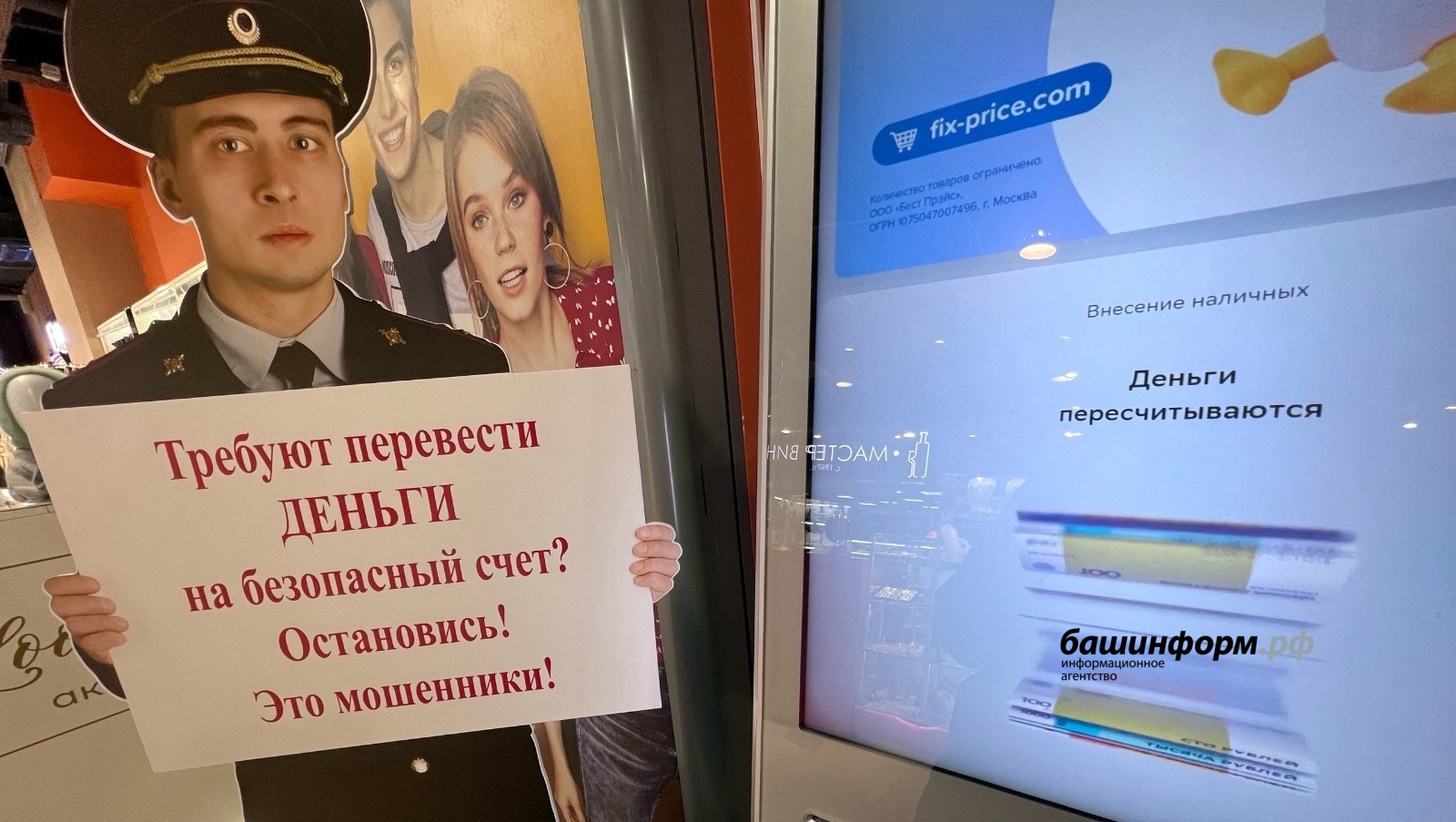 Ксения Калинина