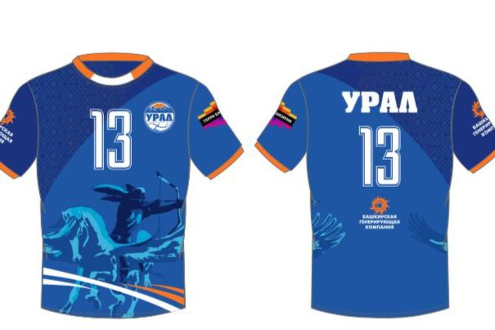 «Урал» волейбол клубы