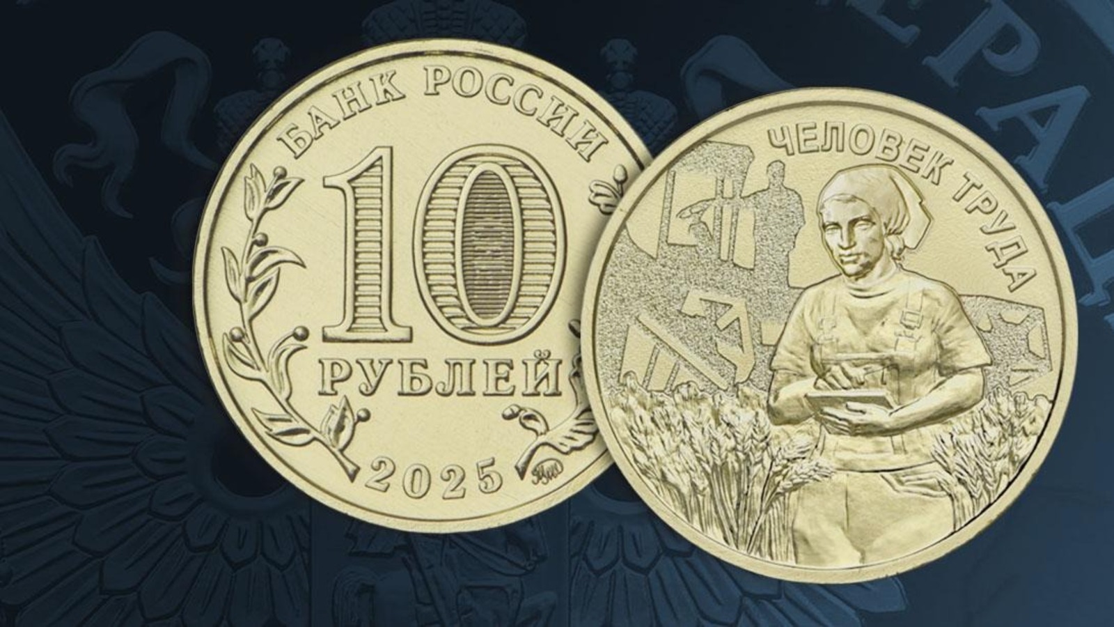 ЦБ РФ