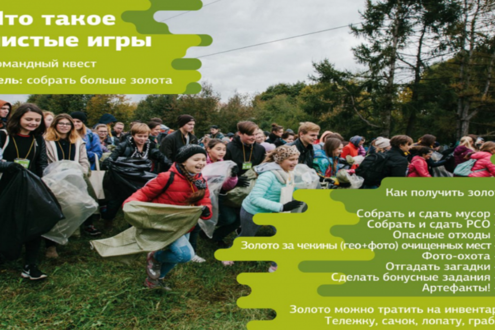 администрация Уфы