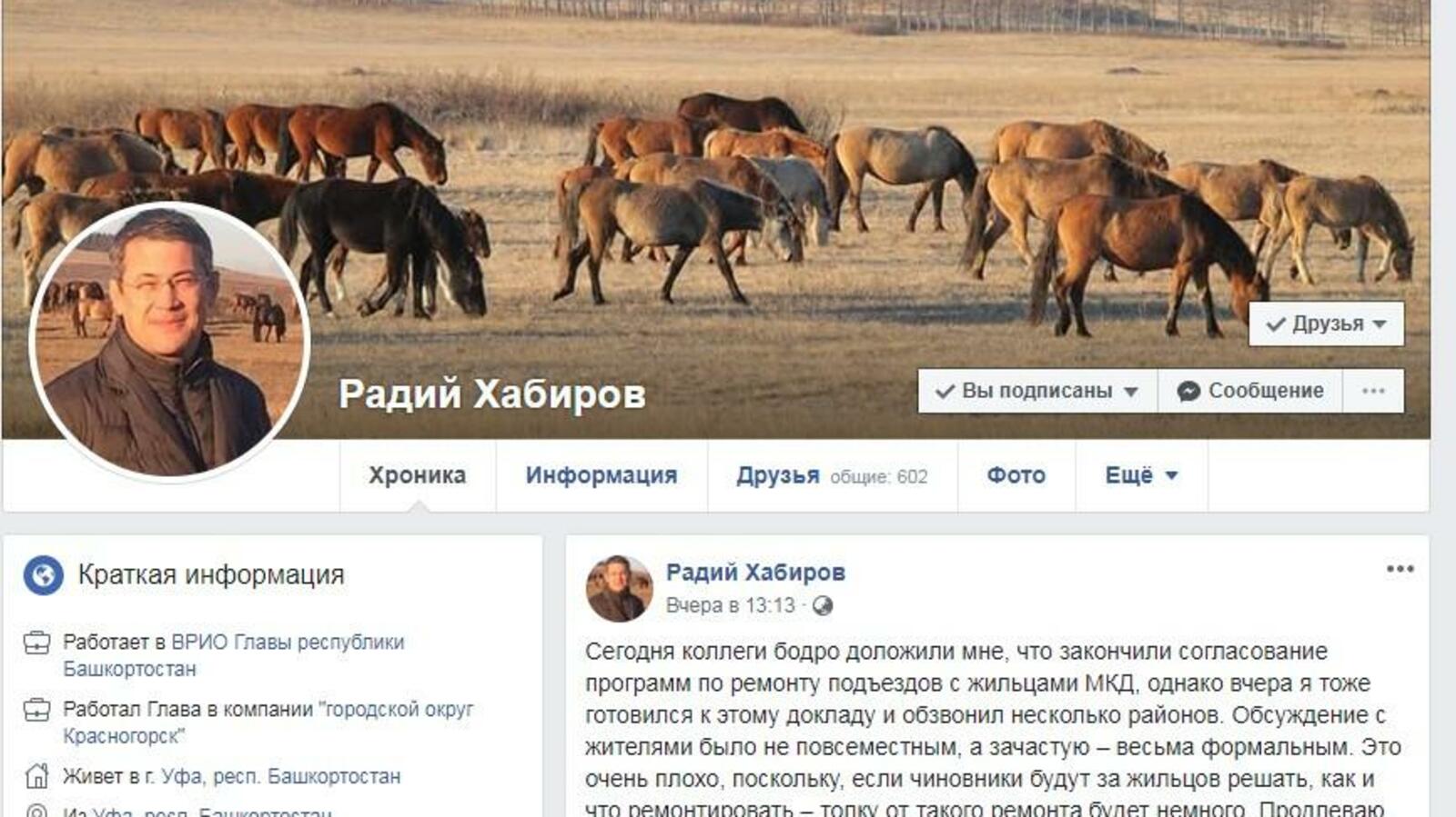 Олег Яровиков