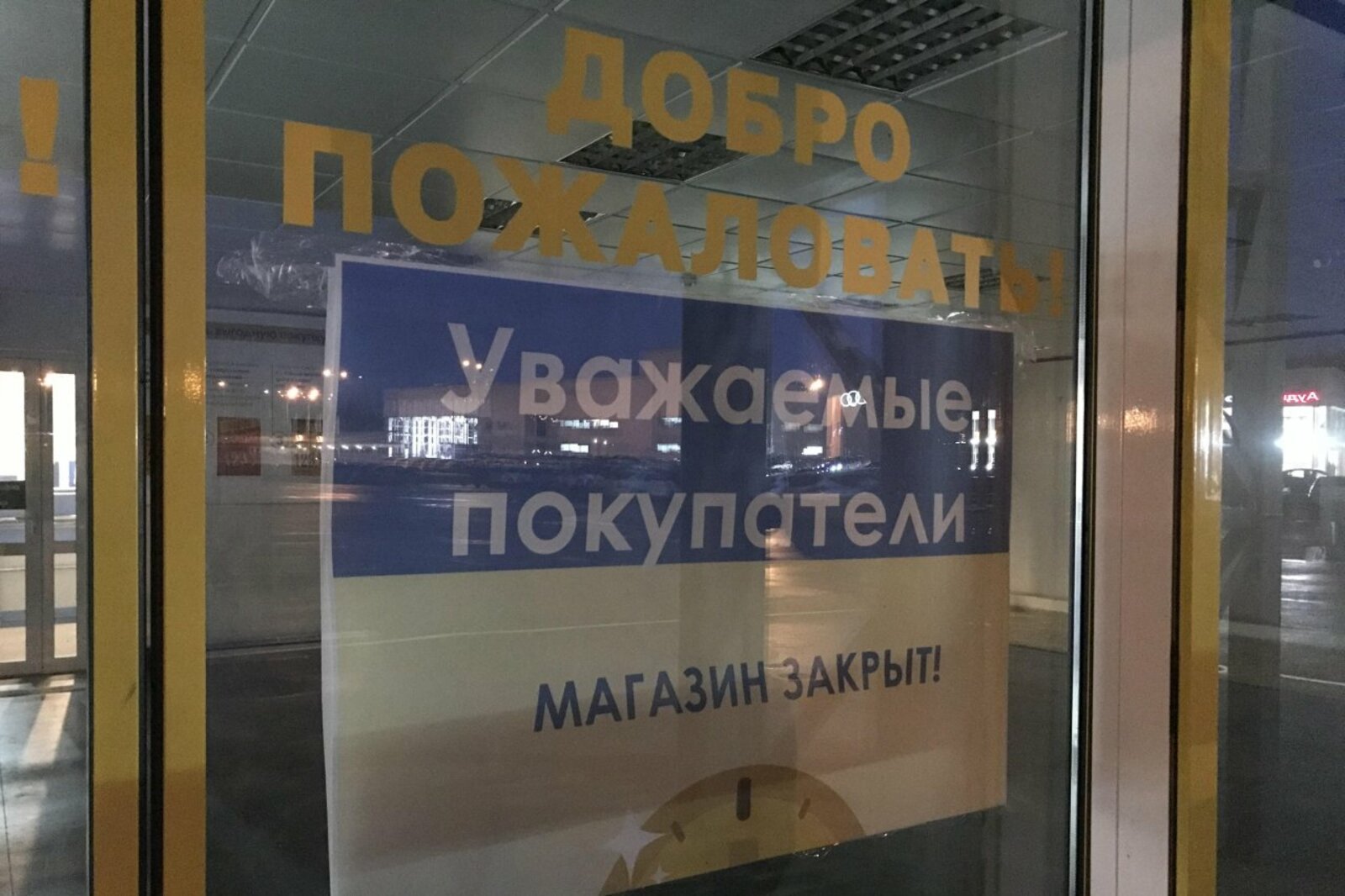 автор