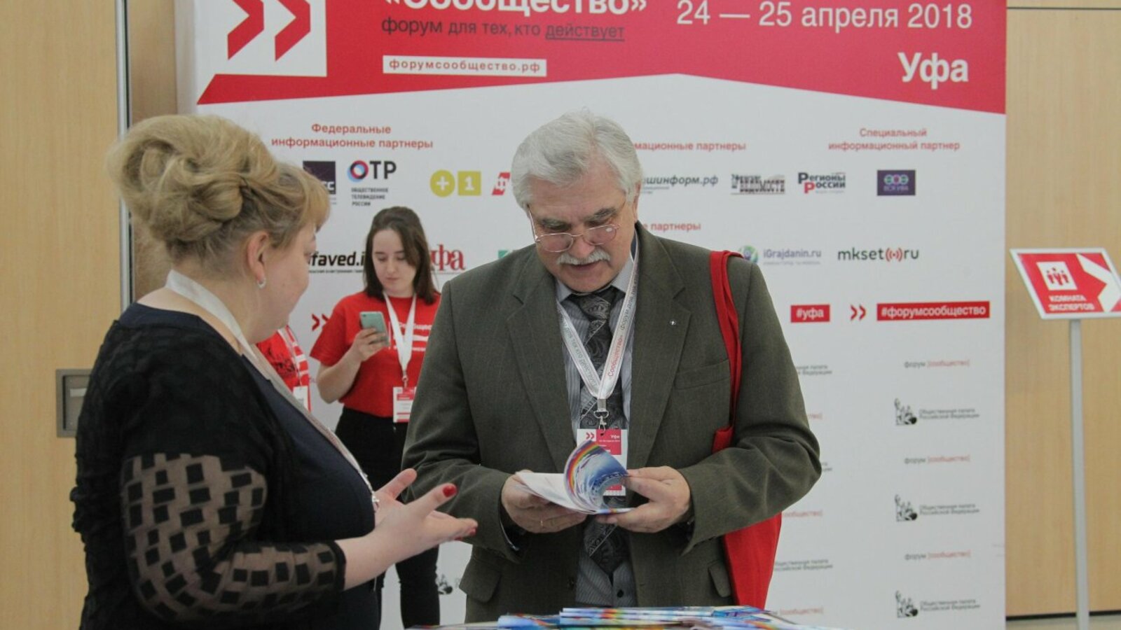 Олег Яровиков