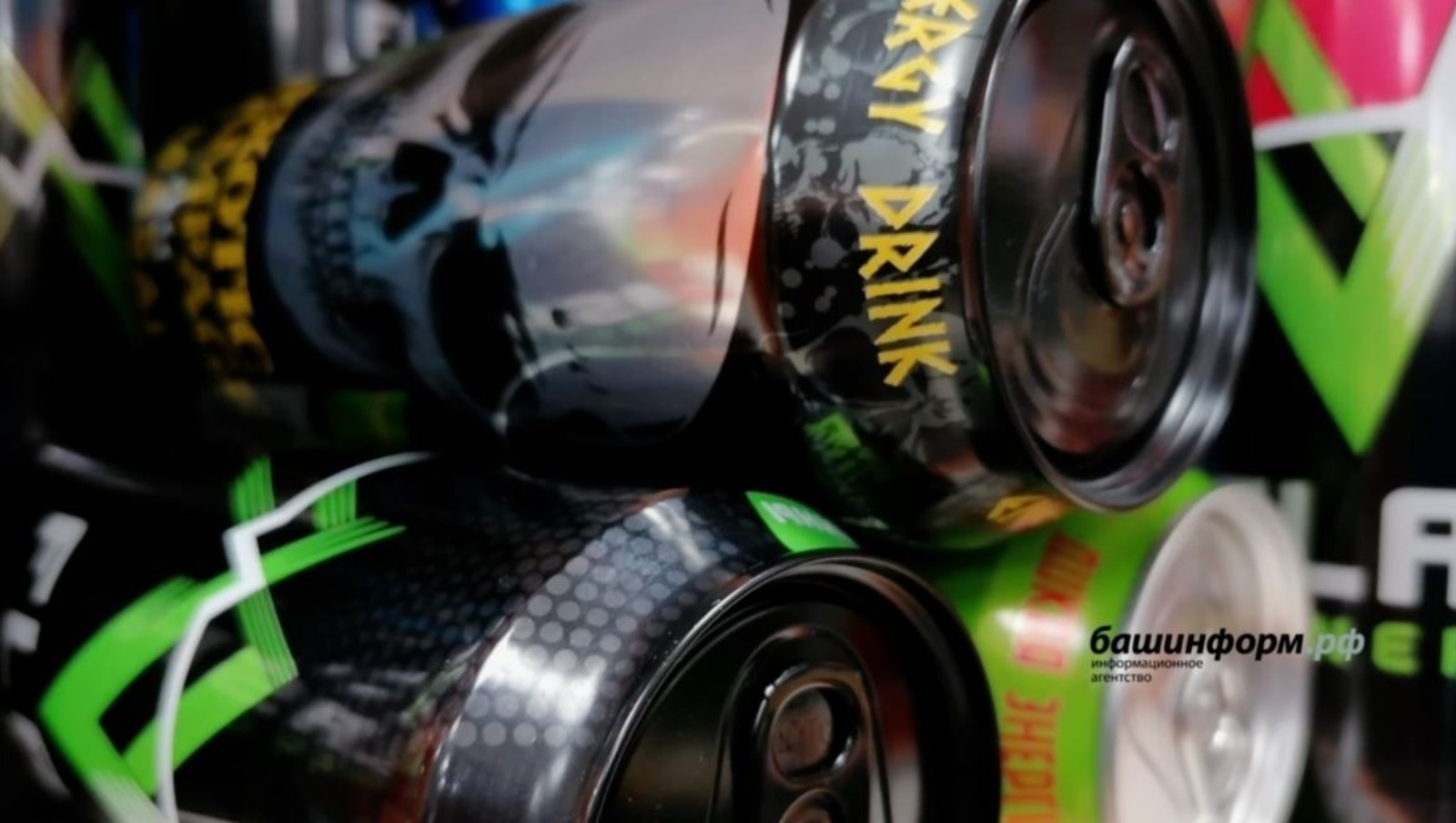 ИА «Башинформ» архив