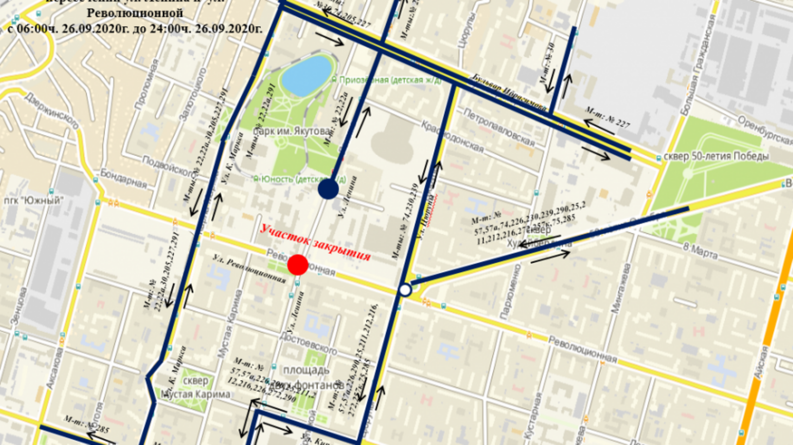 администрация Уфы