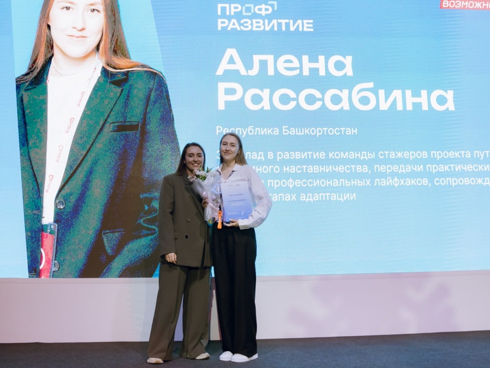 минмолодёжи РБ телеграм-канал