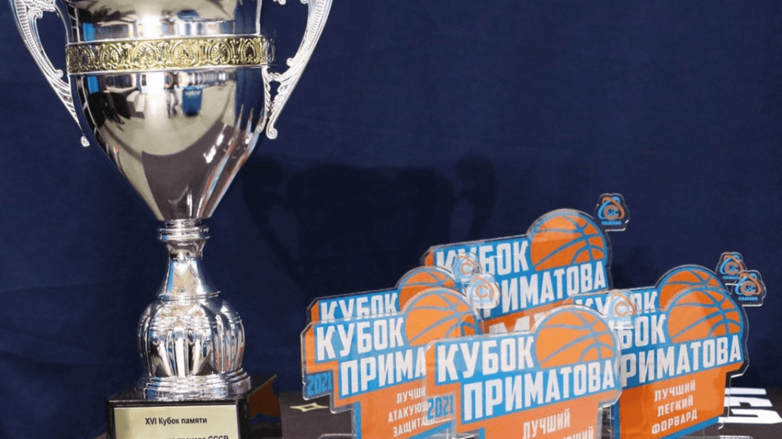 Минспорта РБ