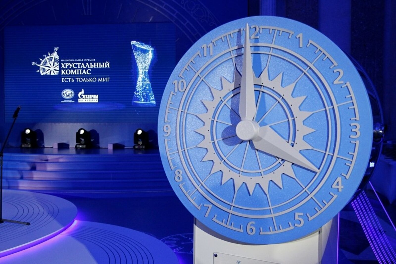 В Башкирии стартовал конкурс "Хрустальный компас"