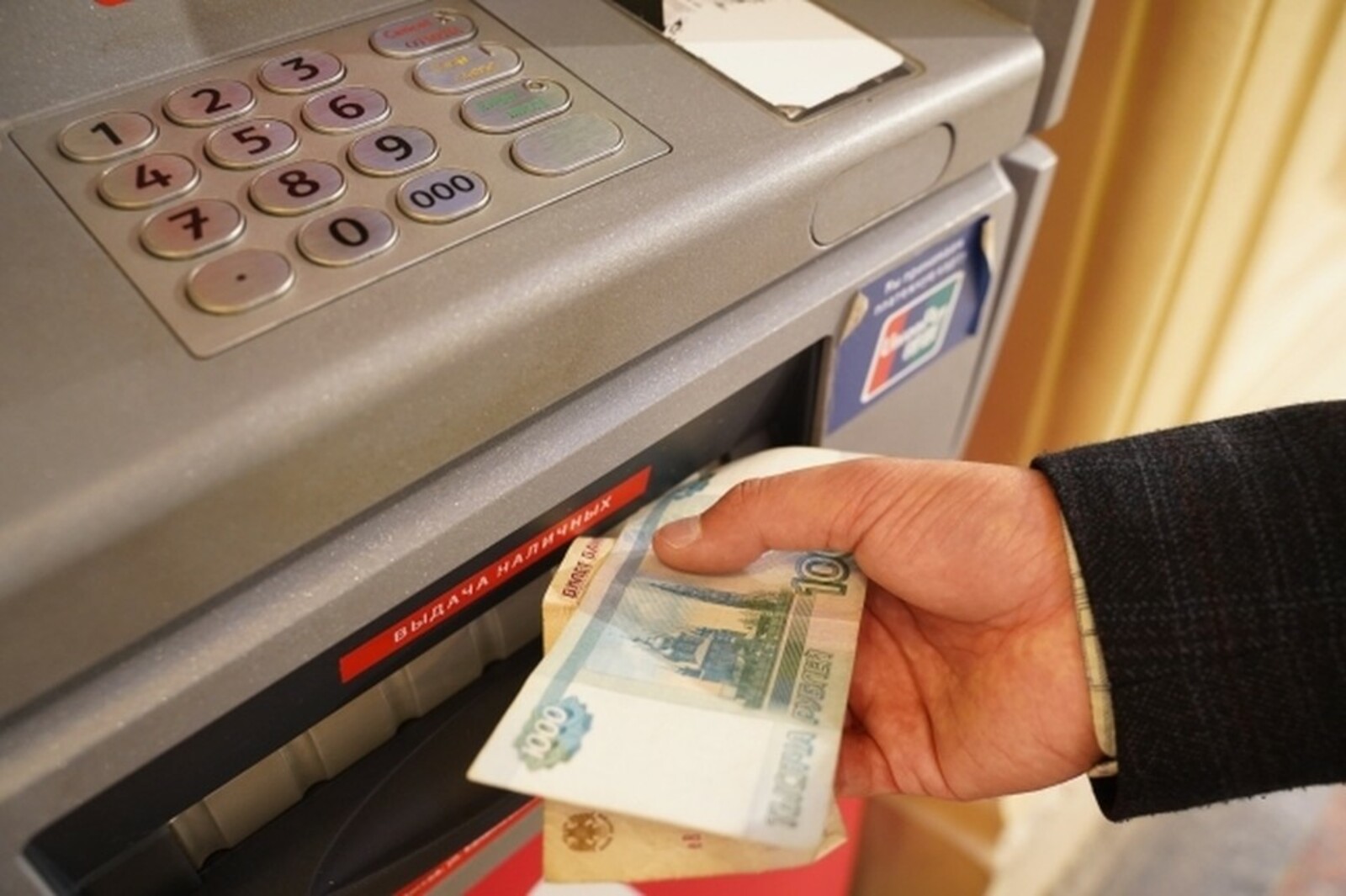 "Был в розыске полгода": в Башкирии будут судить инкассатора, похитившего из банкомата более 12 млн рублей