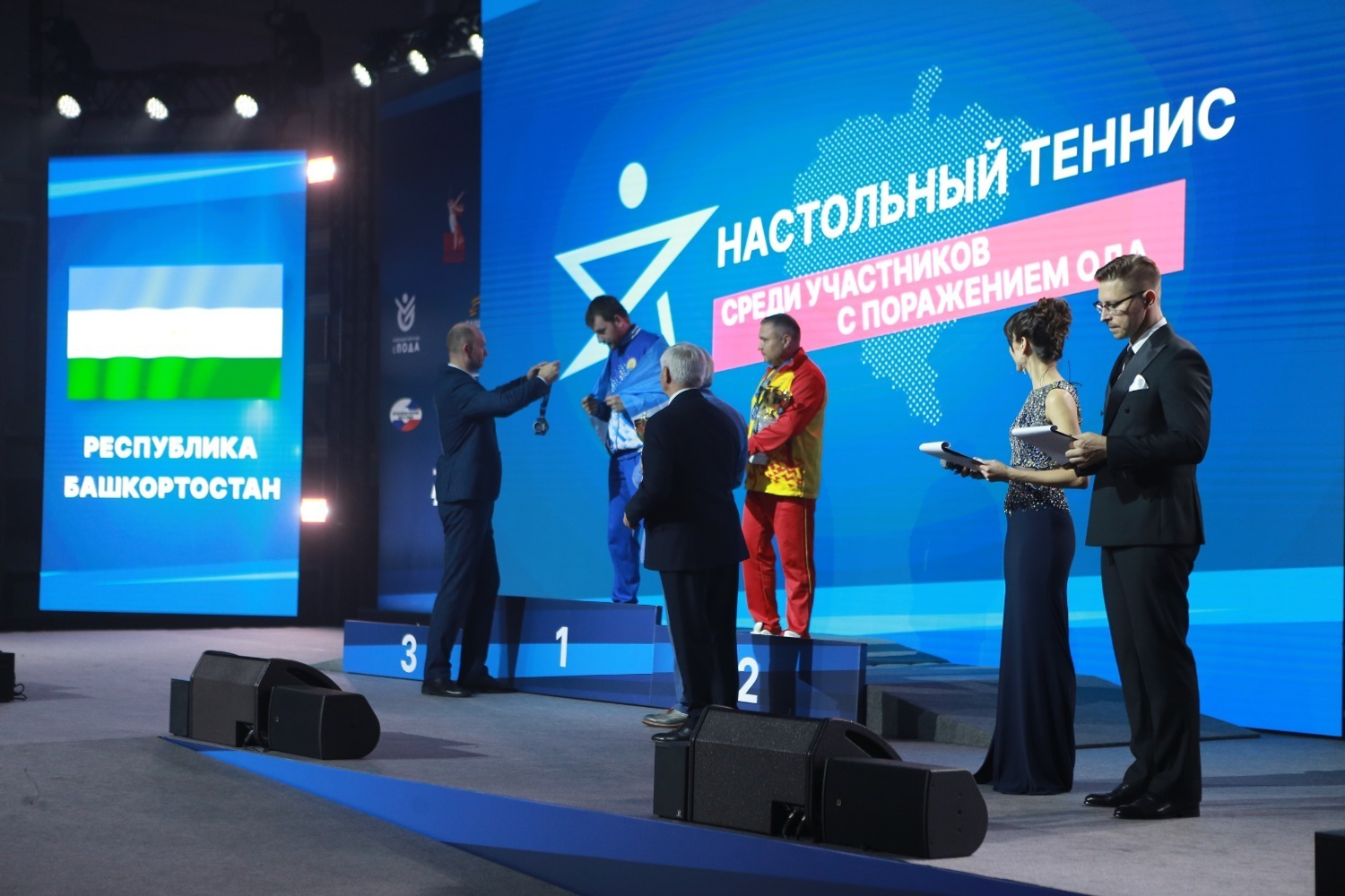 филиал фонда &laquo;Защитники Отечества&raquo; в РБ