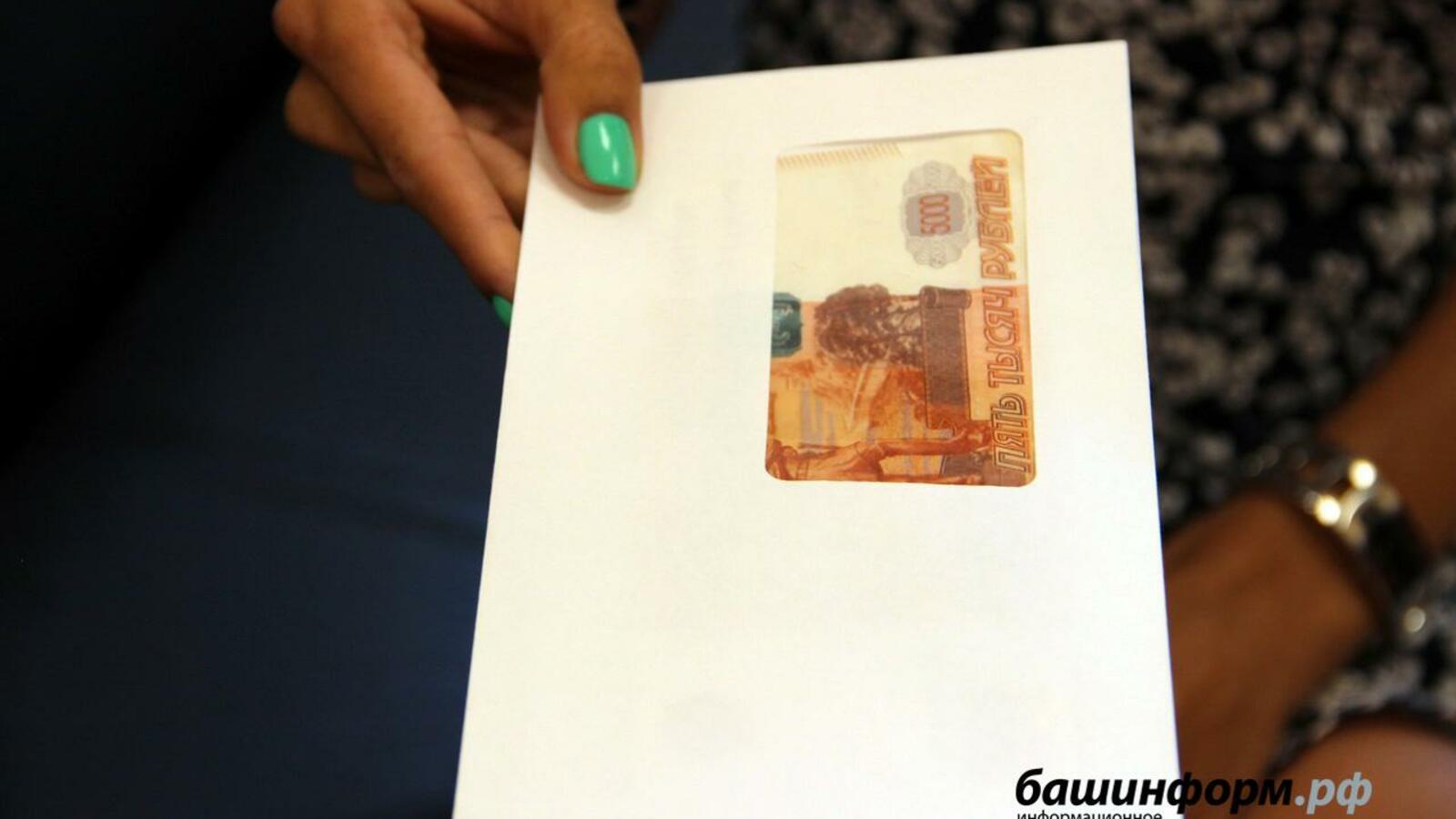 ИА «Башинформ»