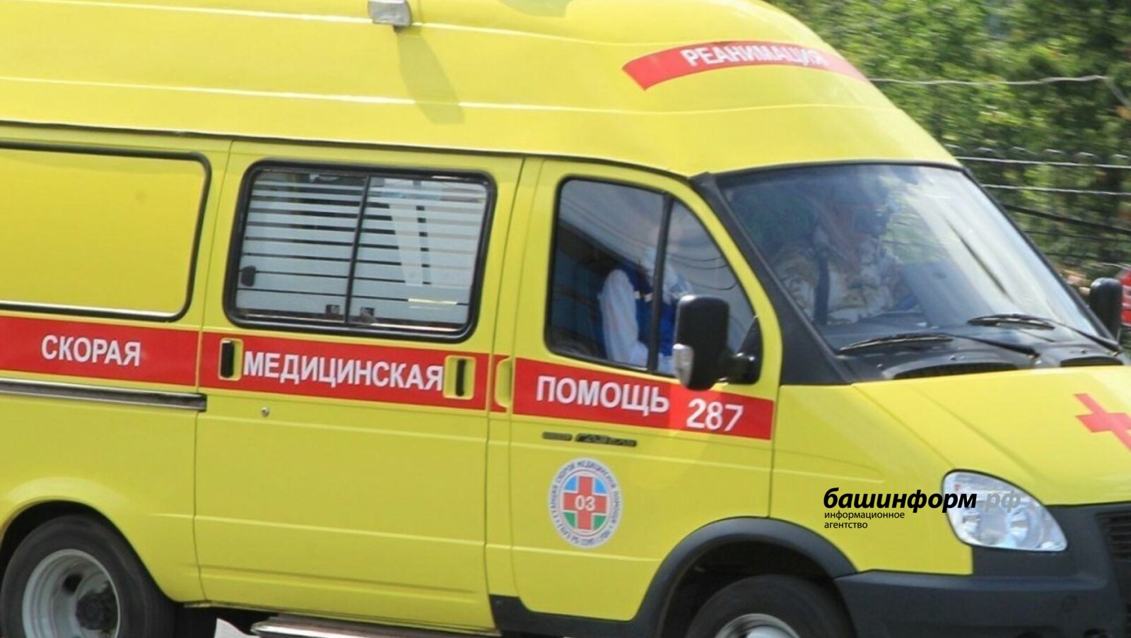 архив ИА «Башинформ»