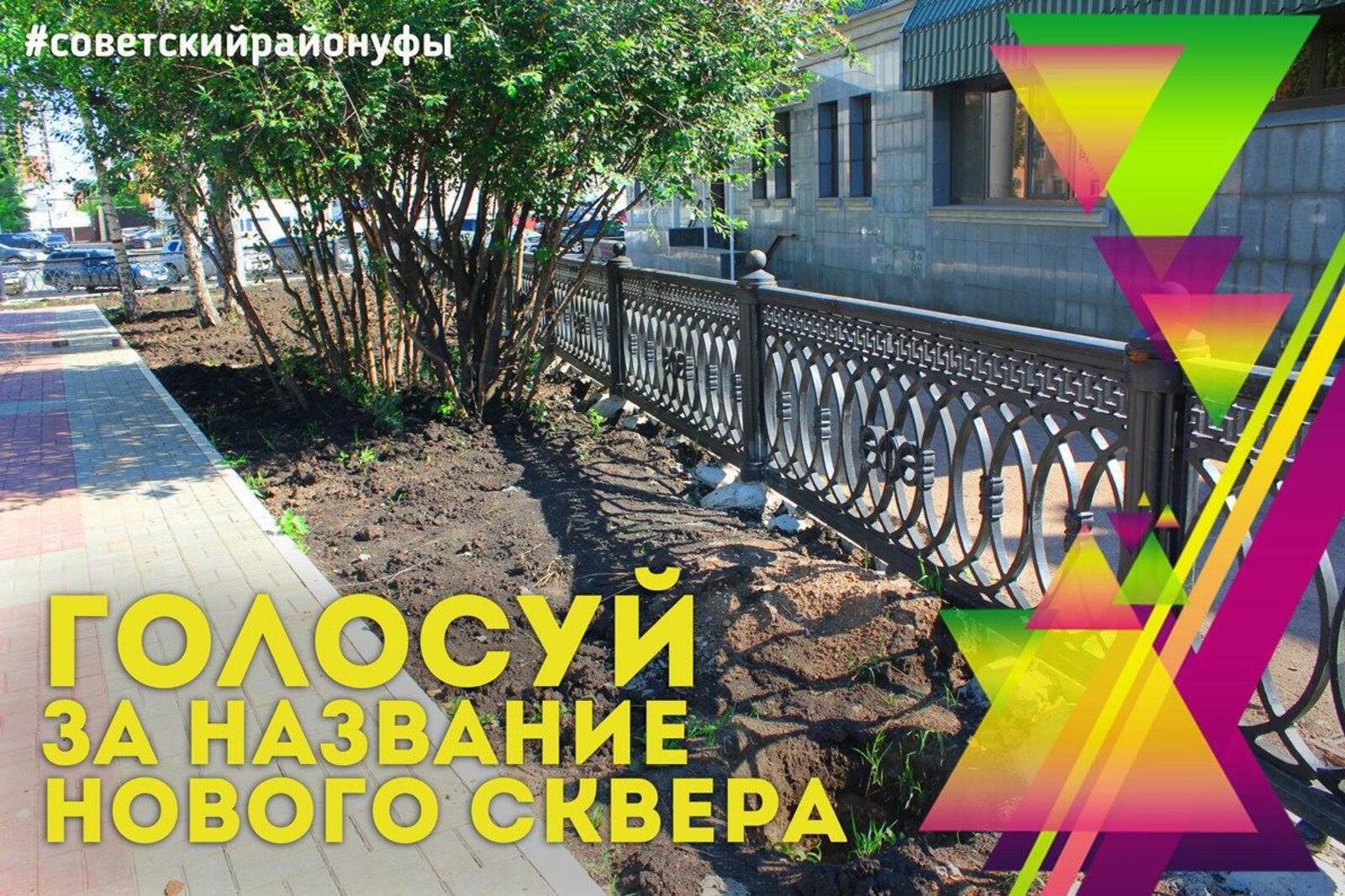 соцсети