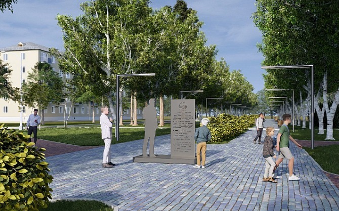 мэрия Уфы официальный телеграм-канал