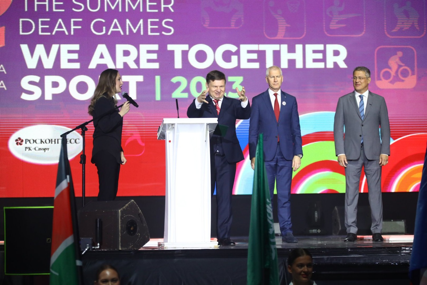 Валерий Шахов