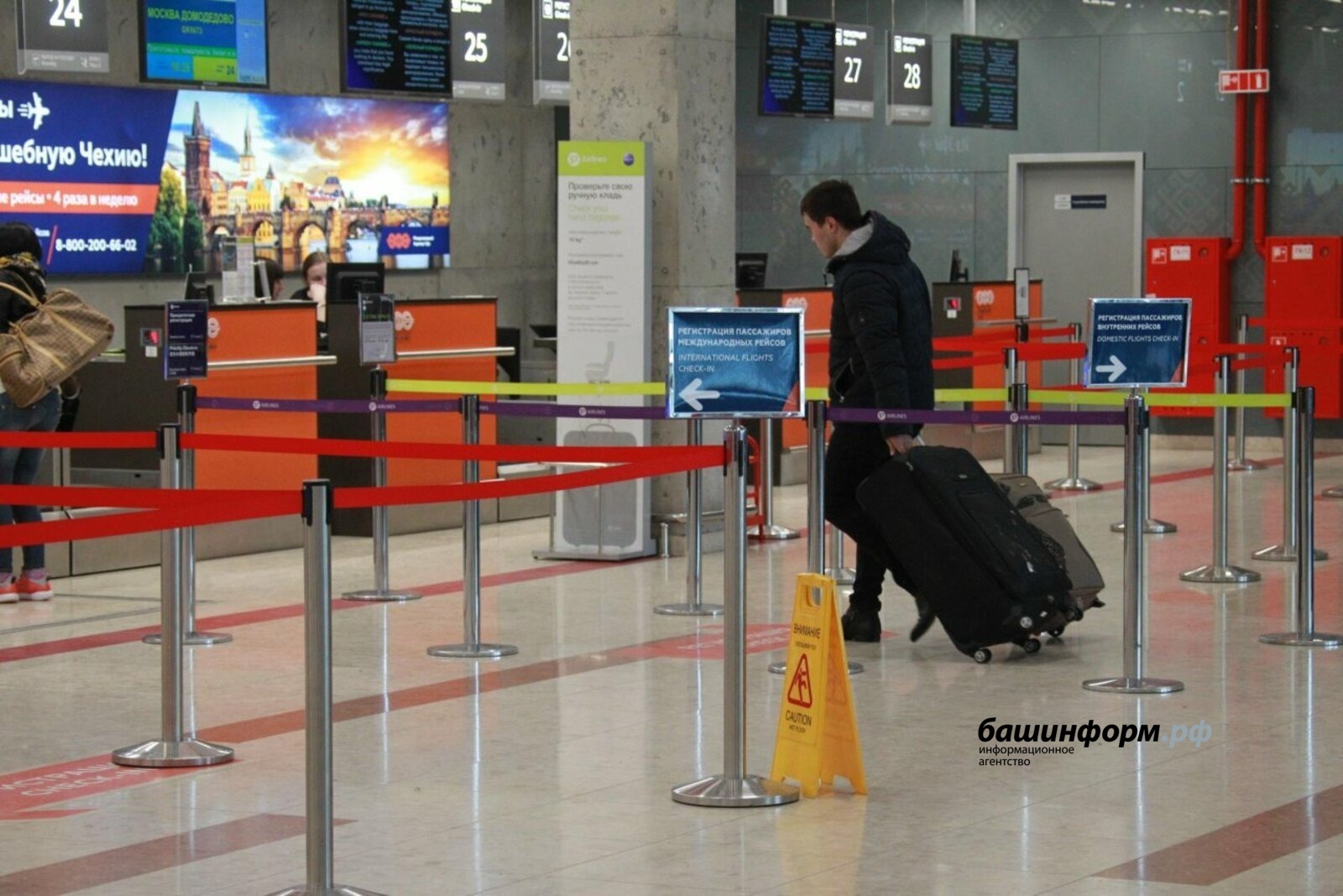 Олег Яровиков «Башинформ»