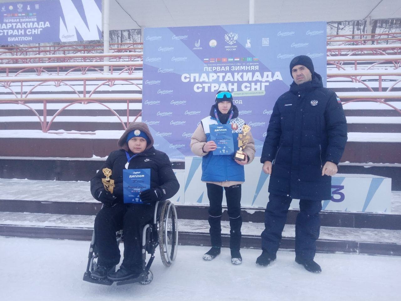 минспорт Башкирии телеграм-канал