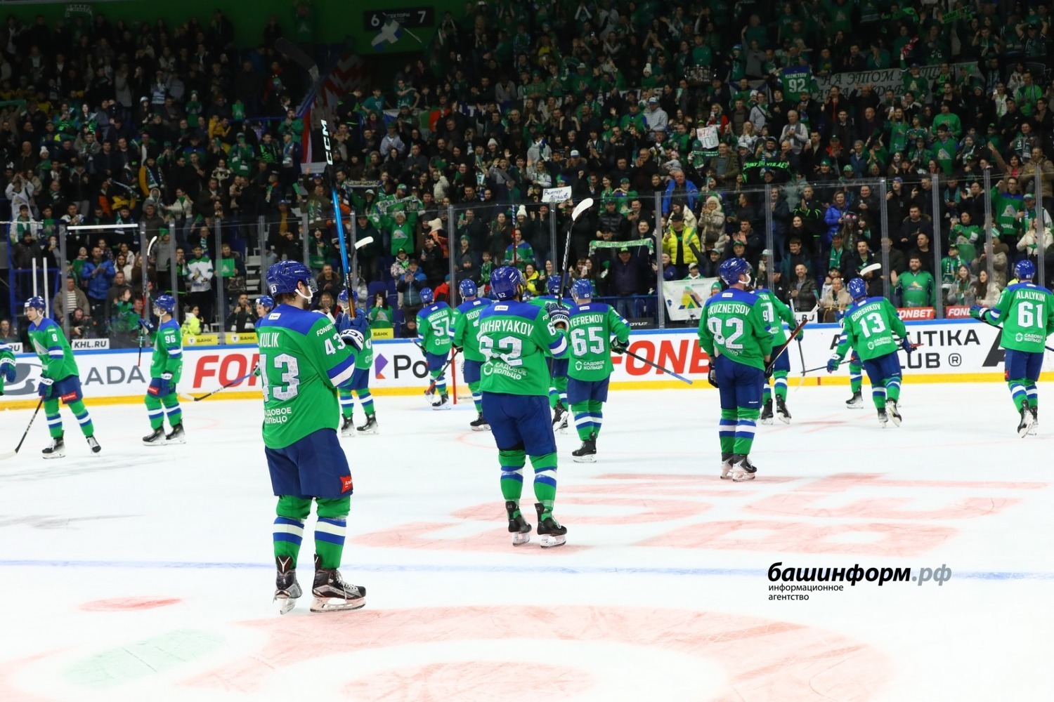 Валерий Шахов ИА «Башинформ»