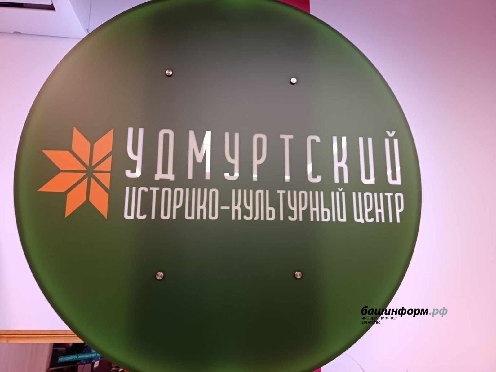 Азат Гиззатуллин ИА «Башинформ»