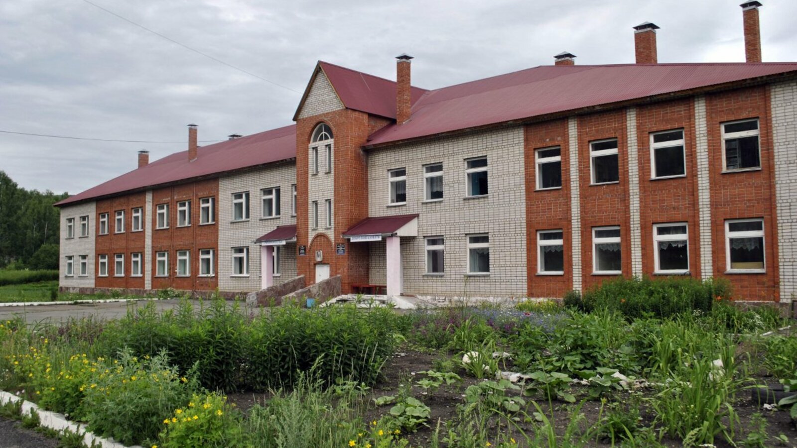 администрация Учалинского района