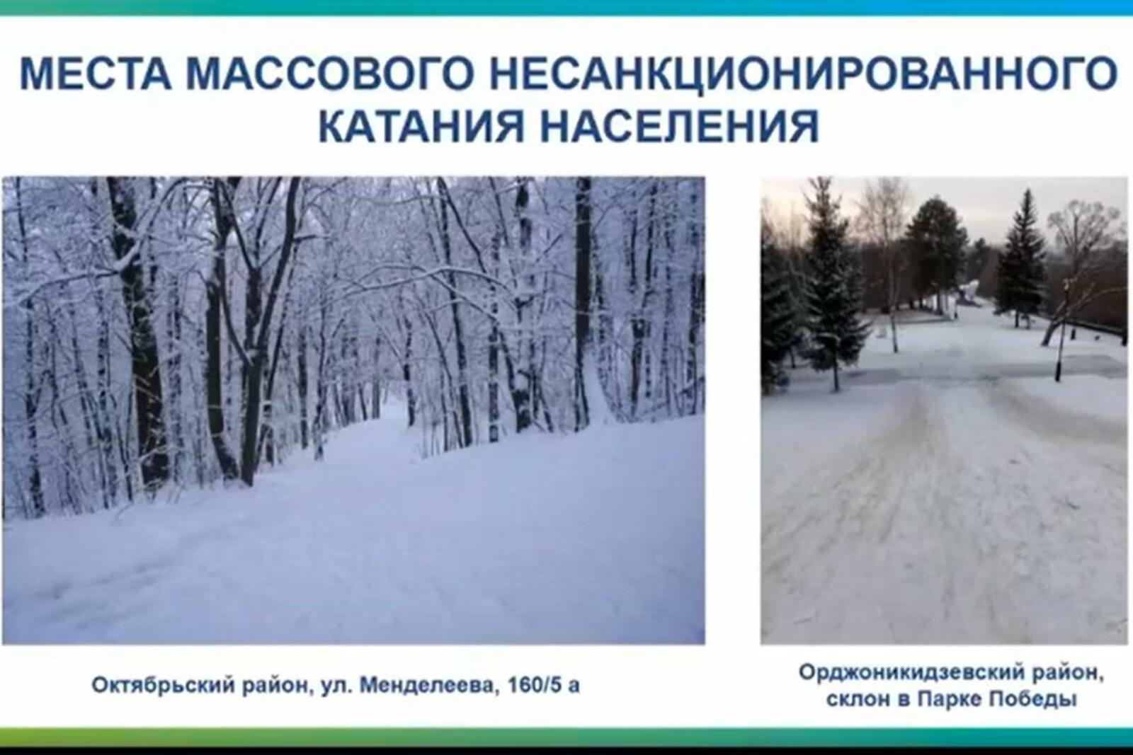 стоп-кадр видео-трасляции