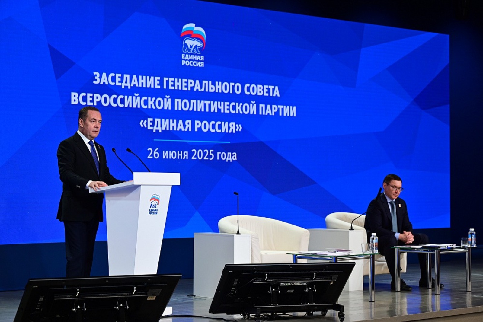 сайт  Главы Башкортостана
