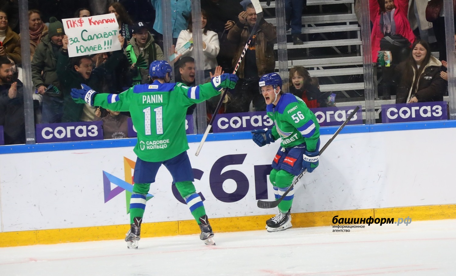 Валерий Шахов ИА «Башинформ»