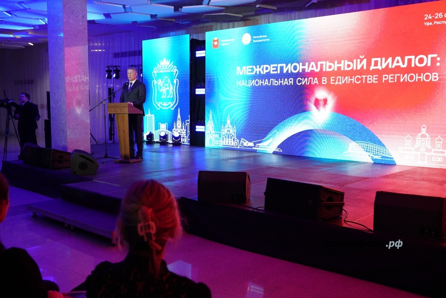 Олег Яровиков  ИА «Башинформ