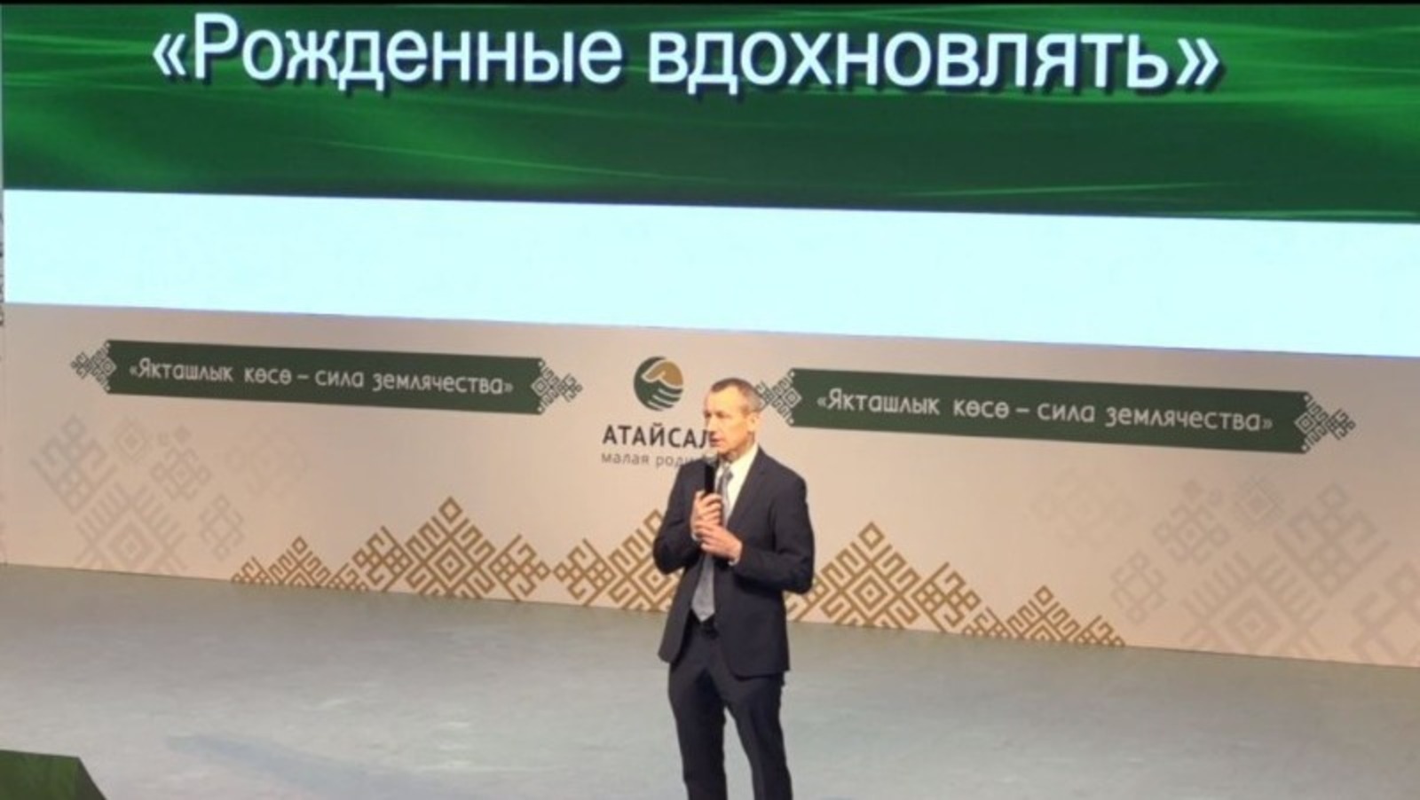 Андрей Шаронов на форуме «Атайсал»: Уфа - мое место силы