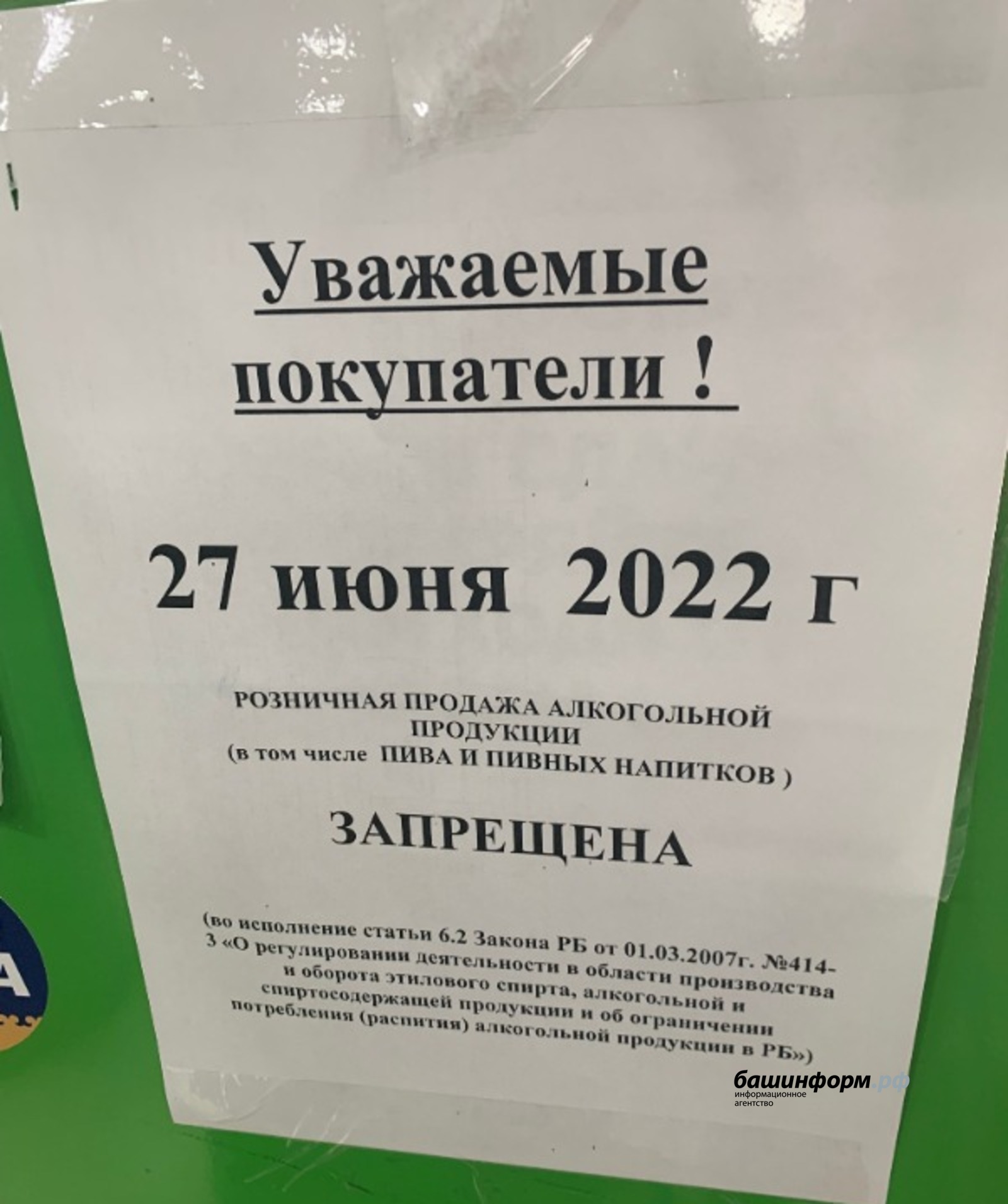 Галина Бахшиева