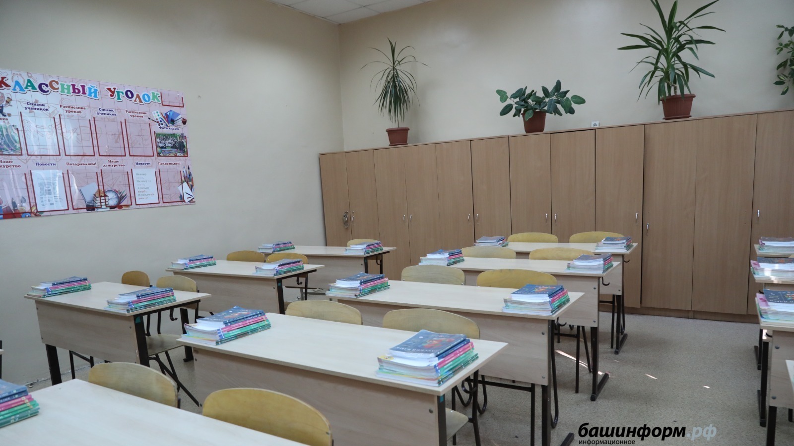 Валерий Шахов архив ИА «Башинформ»