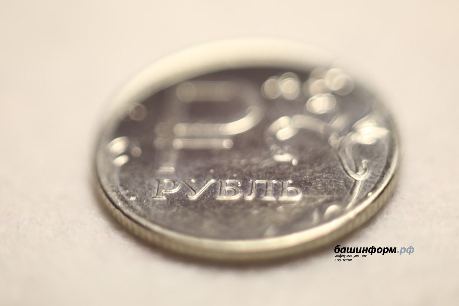 ИА «Башинформ» архив