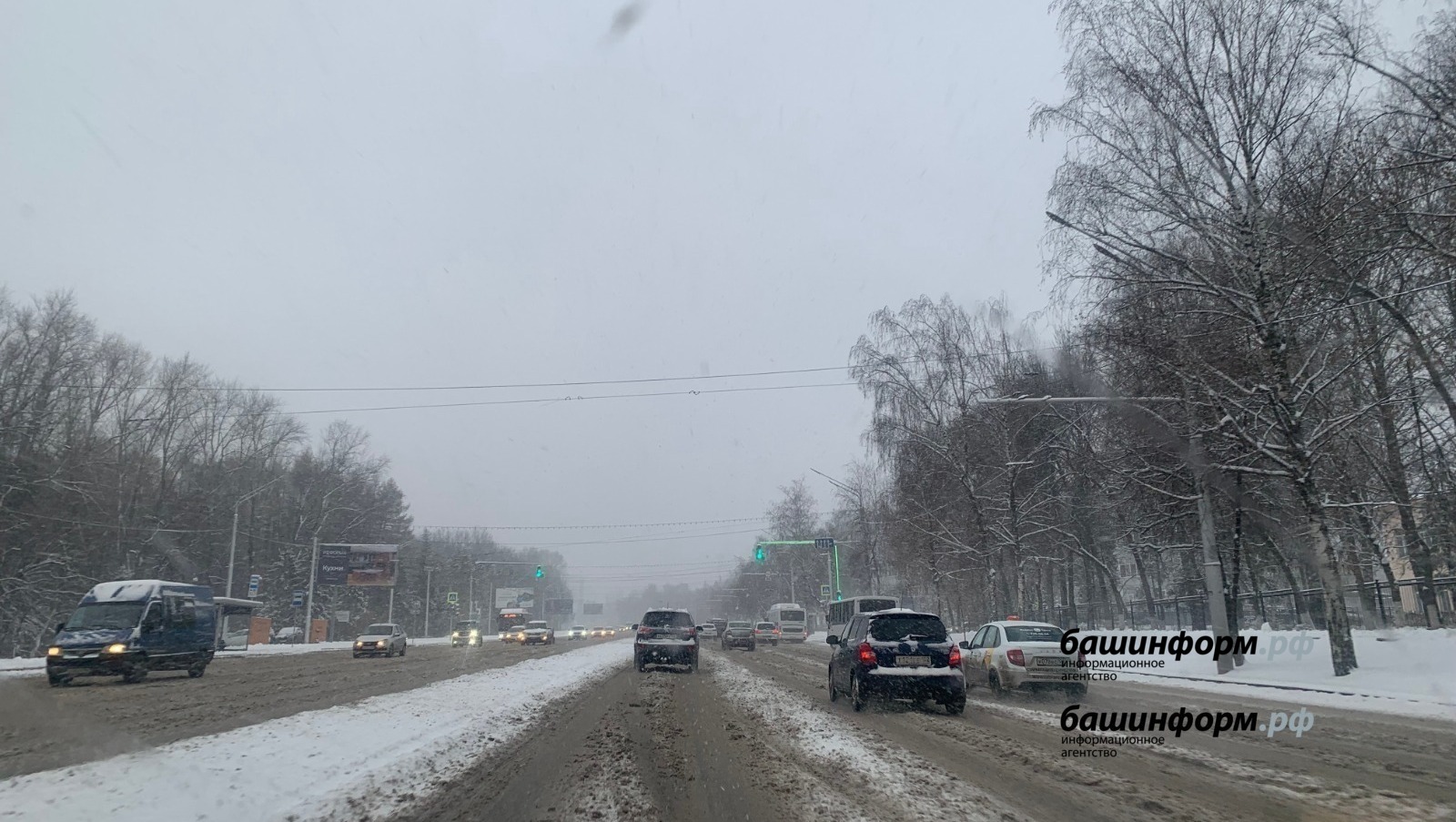 ИА «Башинформ» архив